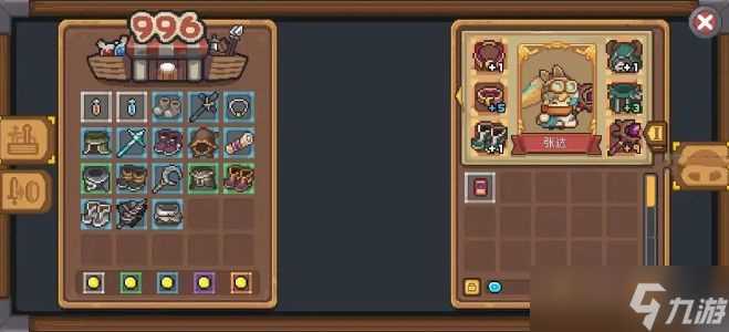 元气骑士前传红玉怎么得 红玉速刷攻略