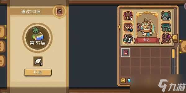 元气骑士前传红玉怎么得 红玉速刷攻略