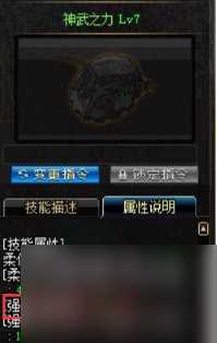 dnf物理攻击力怎么堆 地下城与勇士远古时期特殊职业BUFF介绍推荐