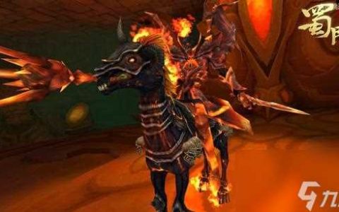 蜀门坐骑怎么获取 蜀门手游稀有S级坐骑获取指南  干货