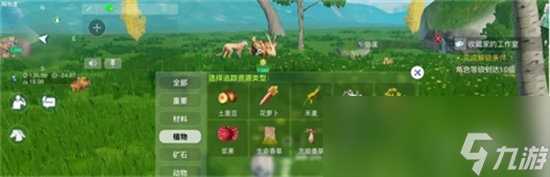 《创造吧我们的星球》弥莲在哪里在哪 弥莲获取攻略