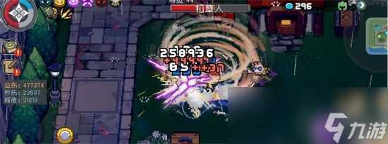 《元气骑士前传》刺客混合职业怎么样 刺客混合职业介绍