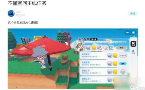 《泡泡先锋》百科第四期--1分钟告别社恐