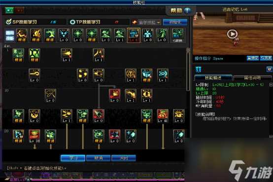 DNF魔道学者刷图加点怎么加 地下城手游魔道学者4种流派选择