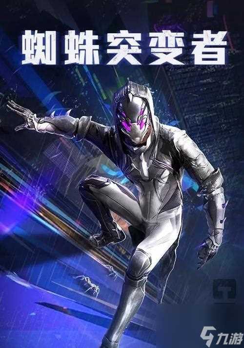 超级运动会皮肤介绍 和平精英游戏迎来全新活动