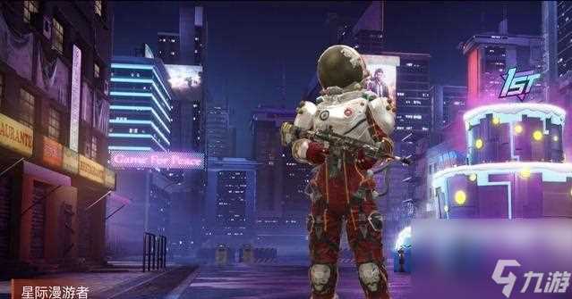 和平精英潮流音乐节返场时间确定 让你畅享最热的游戏盛会 火爆游戏与音乐的完美结合 一场视听盛宴即将再次开启