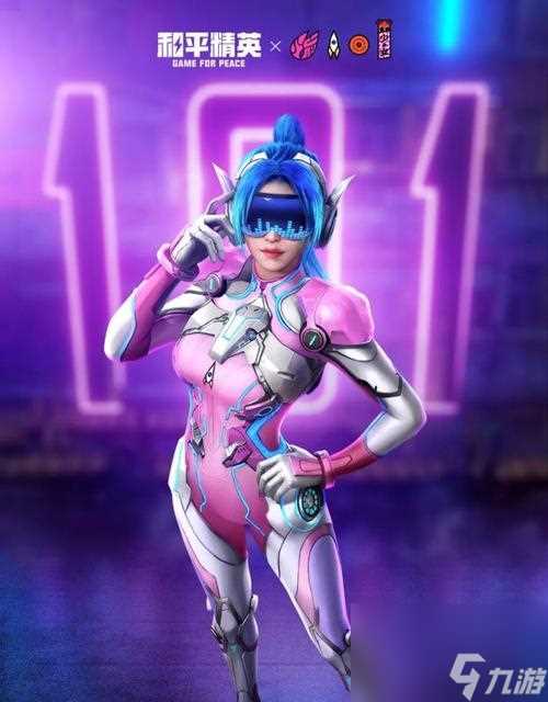 和平精英潮流音乐节返场时间确定 让你畅享最热的游戏盛会 火爆游戏与音乐的完美结合 一场视听盛宴即将再次开启