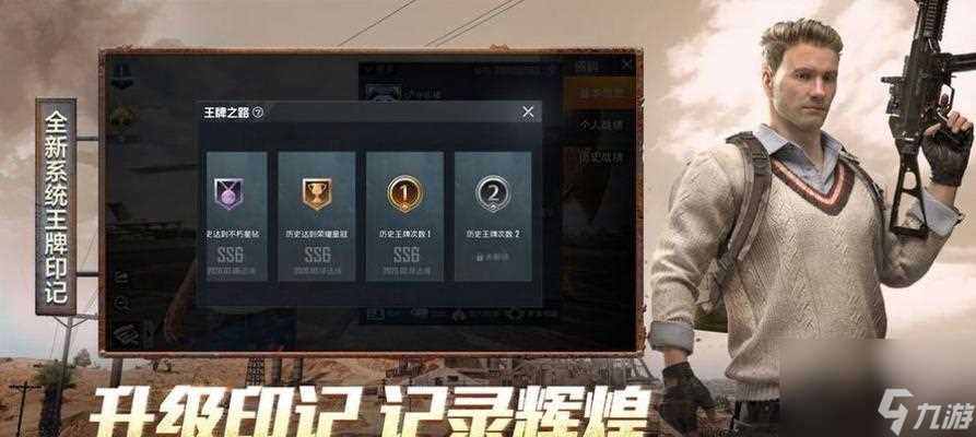 和平精英潮流音乐节返场时间确定 让你畅享最热的游戏盛会 火爆游戏与音乐的完美结合 一场视听盛宴即将再次开启