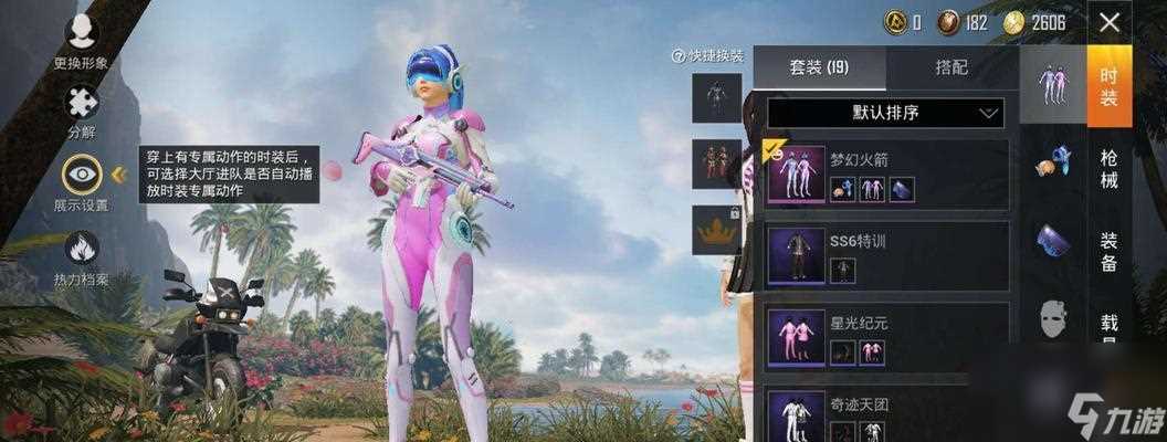 和平精英x北京现代联动活动攻略 以游戏为主 尽享联动福利