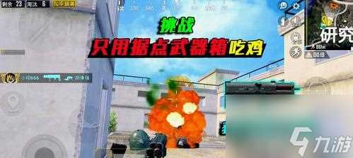 和平精英x北京现代联动活动攻略 以游戏为主 尽享联动福利