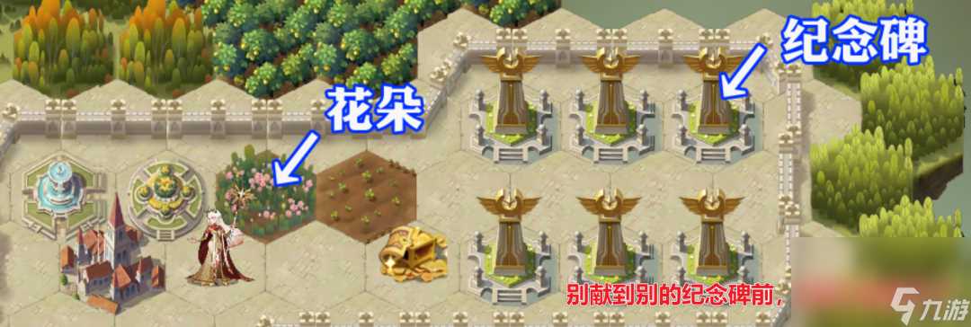 剑与远征玛雷拉之心有什么奖赏