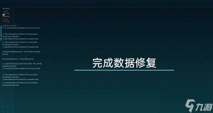 星球重启雪山数据修复任务怎么完成-雪山数据修复任务攻略