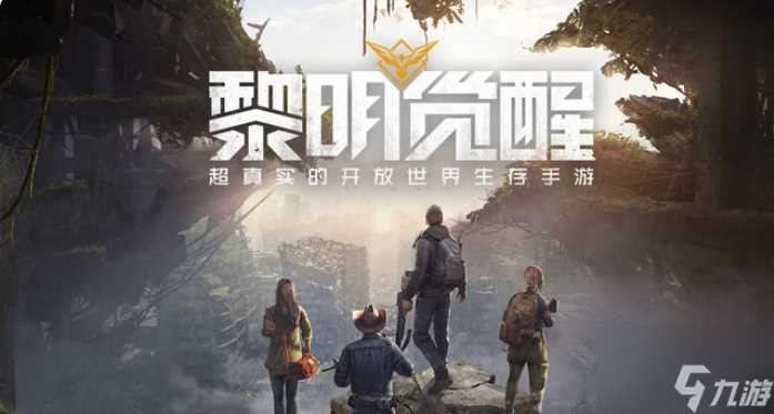 黎明觉醒生机白鳄女王在哪 黎明觉醒生机白鳄女王在哪里推荐