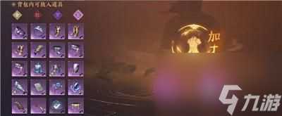 《逆水寒手游》月亮宝珠怎么获取 月亮宝珠获取方法介绍