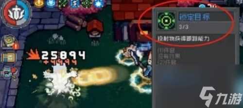 《元气骑士前传》羁绊掉落在哪 羁绊掉落在哪里大全