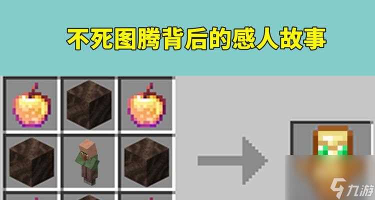 我的世界游戏农村式烟囱房制作攻略