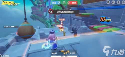 《元梦之星》隐世高手称号怎么获取 隐世高手称号获取方法