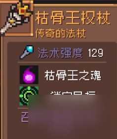 《元气骑士前传》唤灵守卫用什么武器 唤灵守卫武器推荐