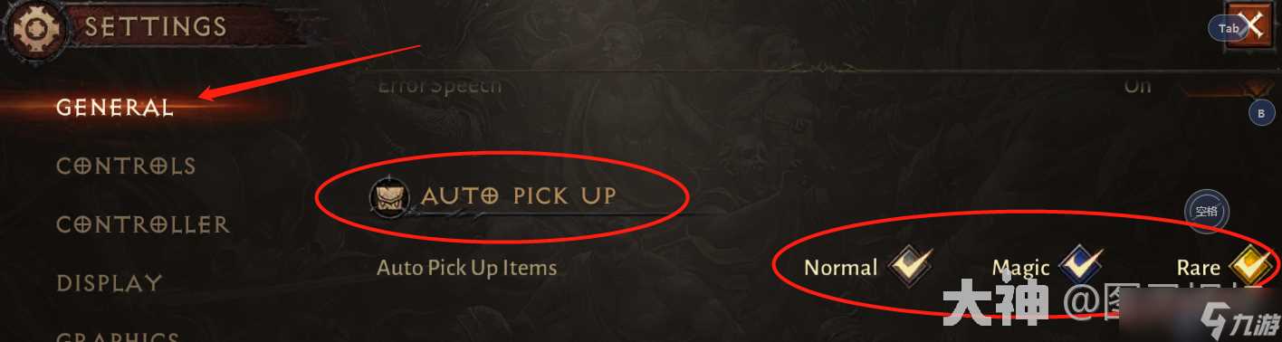 暗黑破坏神 不朽萌新小技巧