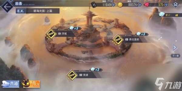 碧蓝航线岛风复刻活动怎么玩_1111111111