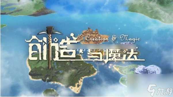 创造与魔法怎么获取鸡毛 创造与魔法获取鸡毛方法