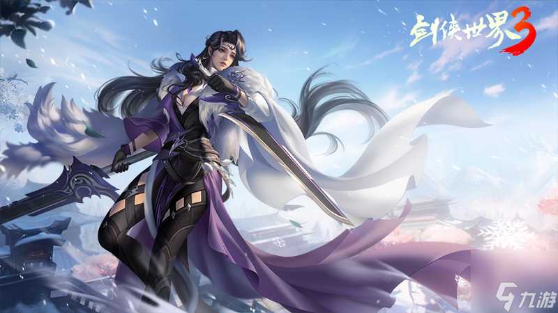 刀斩山河 《剑侠世界3》新门派霸刀技能实机首曝