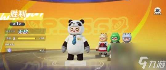 《元梦之星》冲锋竞技团队模式玩法攻略