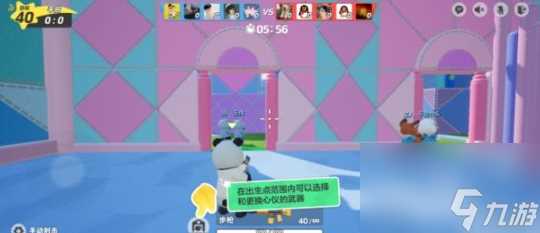 《元梦之星》冲锋竞技团队模式玩法攻略