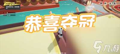 元梦之星绣球滚滚地图怎么玩-元梦之星绣球滚滚地图玩法介绍