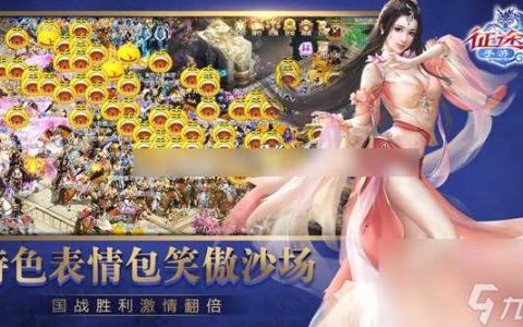 《征途2》获取不绑定银子方法