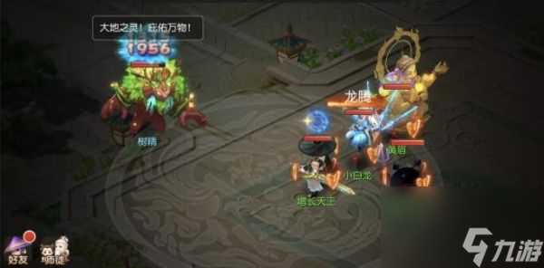 梦幻西游手游恶魔泡泡大冒险第一章首领攻略