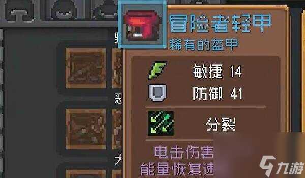 元气骑士前传装备羁绊怎么快速获取_装备羁绊获取攻略大全