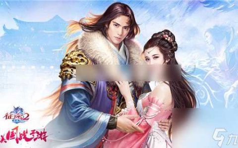 《征途2》快速获取银子方法