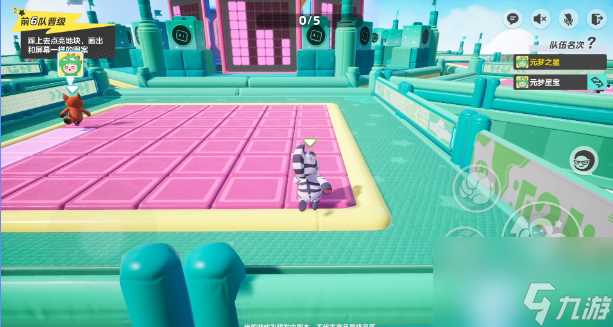 《元梦之星》完美复刻地图玩法介绍