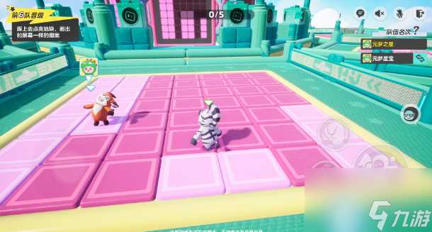 《元梦之星》完美复刻地图玩法介绍