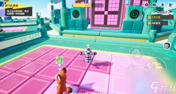 《元梦之星》完美复刻地图玩法介绍