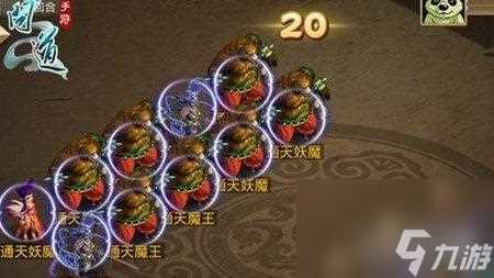 问道游戏八仙梦境何仙姑怎么过 问道手游仙姑顺利通关教程  详细介绍