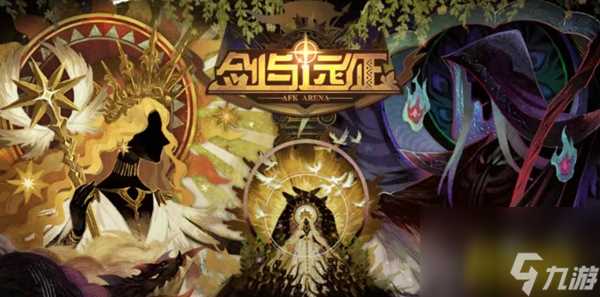 剑与远征前中期阵容推荐 前中期阵容搭配推荐  干货