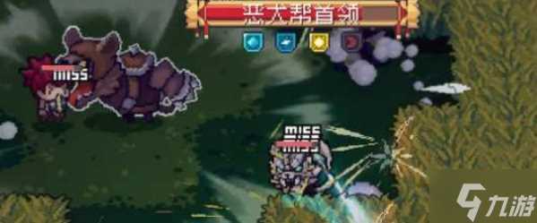 元气骑士前传恶犬帮首领怎么打 恶犬帮首领打法推荐