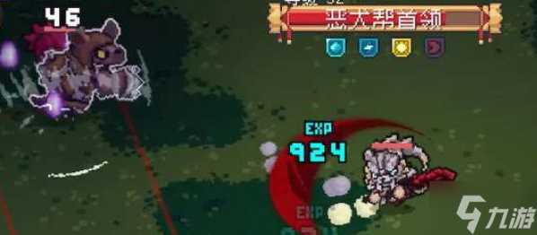 元气骑士前传恶犬帮首领怎么打 恶犬帮首领打法推荐