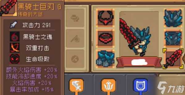 元气骑士前传恶犬帮首领怎么打 恶犬帮首领打法推荐