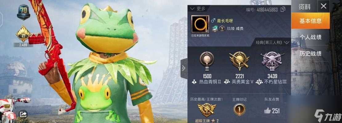 2023年最新和平精英粽子配方大揭秘 游戏里的传统美食 怎么做到美味与实用兼具