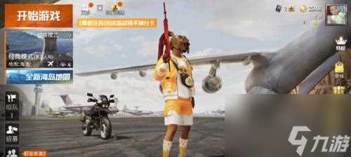 2023年最新和平精英粽子配方大揭秘 游戏里的传统美食 怎么做到美味与实用兼具