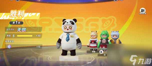 元梦之星冲锋竞技团队模式玩法介绍 元梦之星冲锋竞技团队模式怎么玩