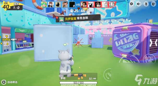 元梦之星冲锋竞技团队模式玩法介绍 元梦之星冲锋竞技团队模式怎么玩