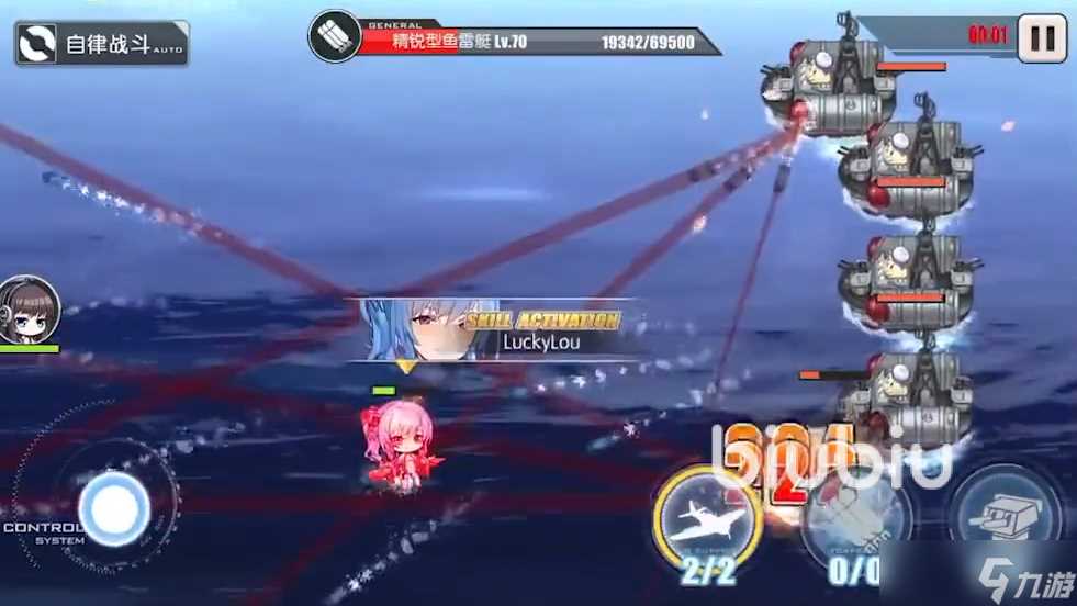 碧蓝航线圣路易斯怎么获取