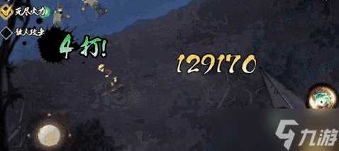 《火影忍者手游》猿飞木叶丸「博人传」强势降临