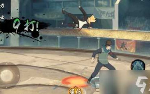 《火影忍者手游》猿飞木叶丸「博人传」强势降临