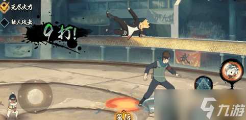 《火影忍者手游》猿飞木叶丸「博人传」强势降临