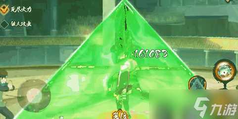 《火影忍者手游》猿飞木叶丸「博人传」强势降临